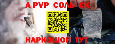 кокаин Будённовск