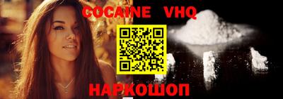 кокаин Будённовск