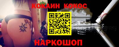 мяу мяу кристалл Бугуруслан