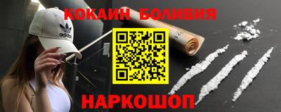 мяу мяу кристалл Бугуруслан