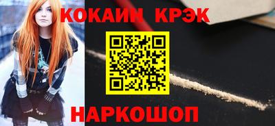 мяу мяу кристалл Бугуруслан