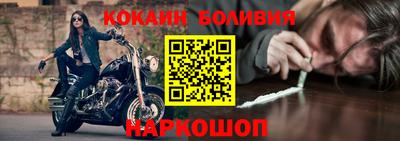кокаин Будённовск