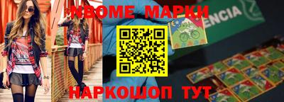 кристаллы Бузулук