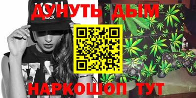 кристаллы Бузулук