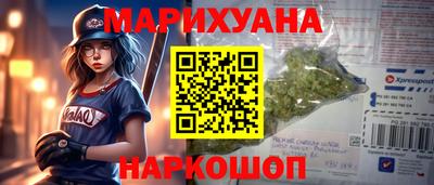 кокаин Будённовск