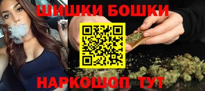 кристаллы Бузулук