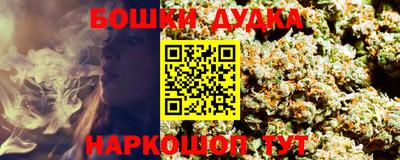 мяу мяу кристалл Бугуруслан