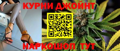 мяу мяу кристалл Бугуруслан