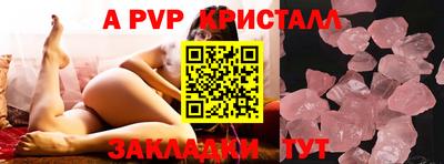 кристаллы Бузулук