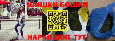 кристаллы Бузулук