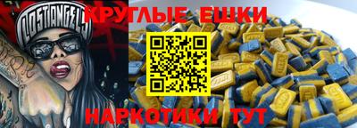 мяу мяу кристалл Бугуруслан