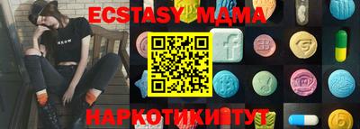 мяу мяу кристалл Ирбит
