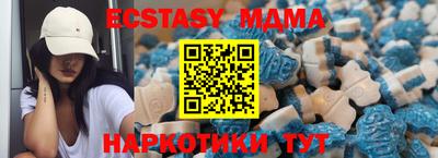 кристаллы Бузулук