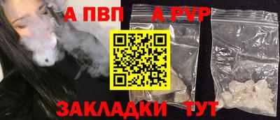 кристаллы Бузулук