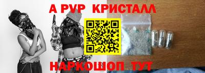 мяу мяу кристалл Бугуруслан
