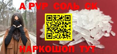 кокаин Будённовск