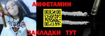 мяу мяу кристалл Бугуруслан