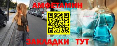 кристаллы Бузулук