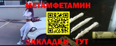 кристаллы Бузулук