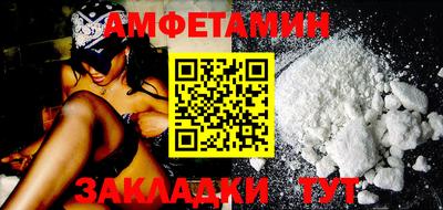 кристаллы Бузулук