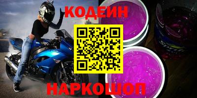 мяу мяу кристалл Бугуруслан