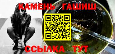 мяу мяу кристалл Бугуруслан