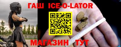кокаин Будённовск