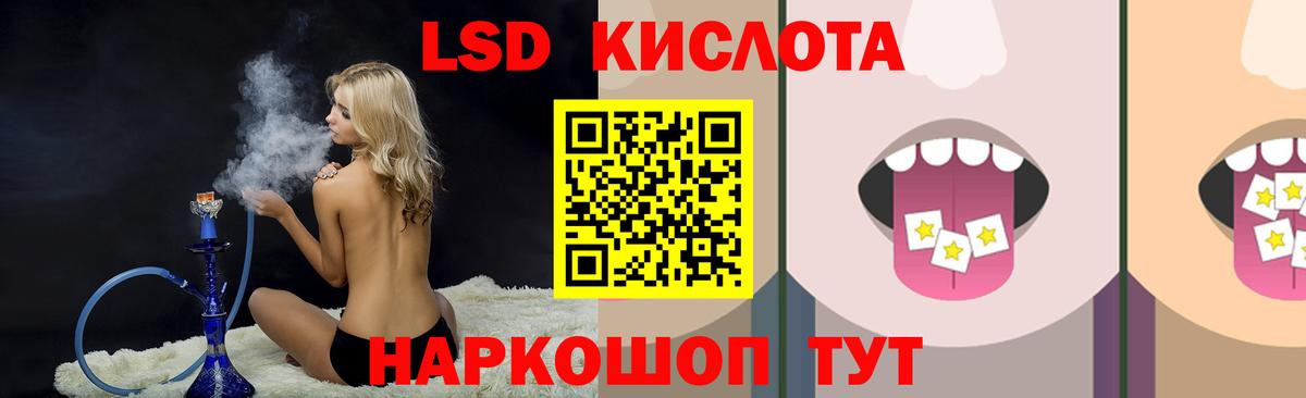 Каннабис  ЭКСТАЗИ  Гашиш  МЕФ   Красноармейск  Гашиш  Вход с VPN  Героин  Cocaine 