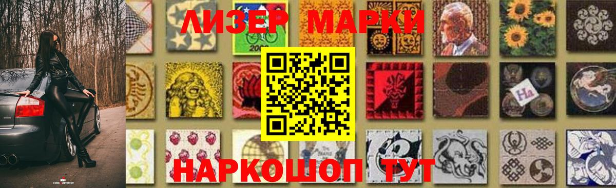 LSD-25 экстази кислота  Вход с VPN  Красноармейск 
